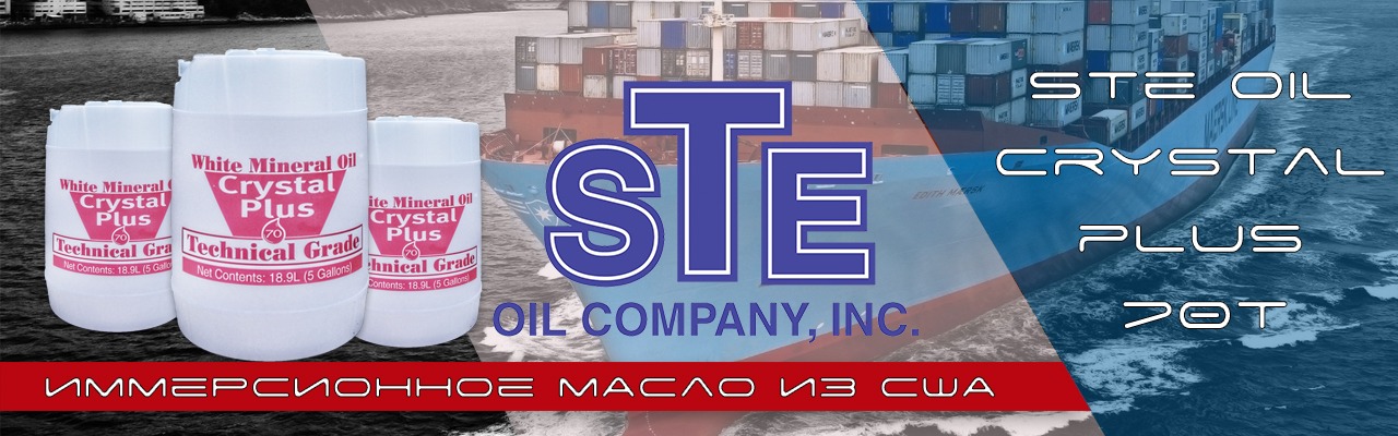 steoil.ru о нас